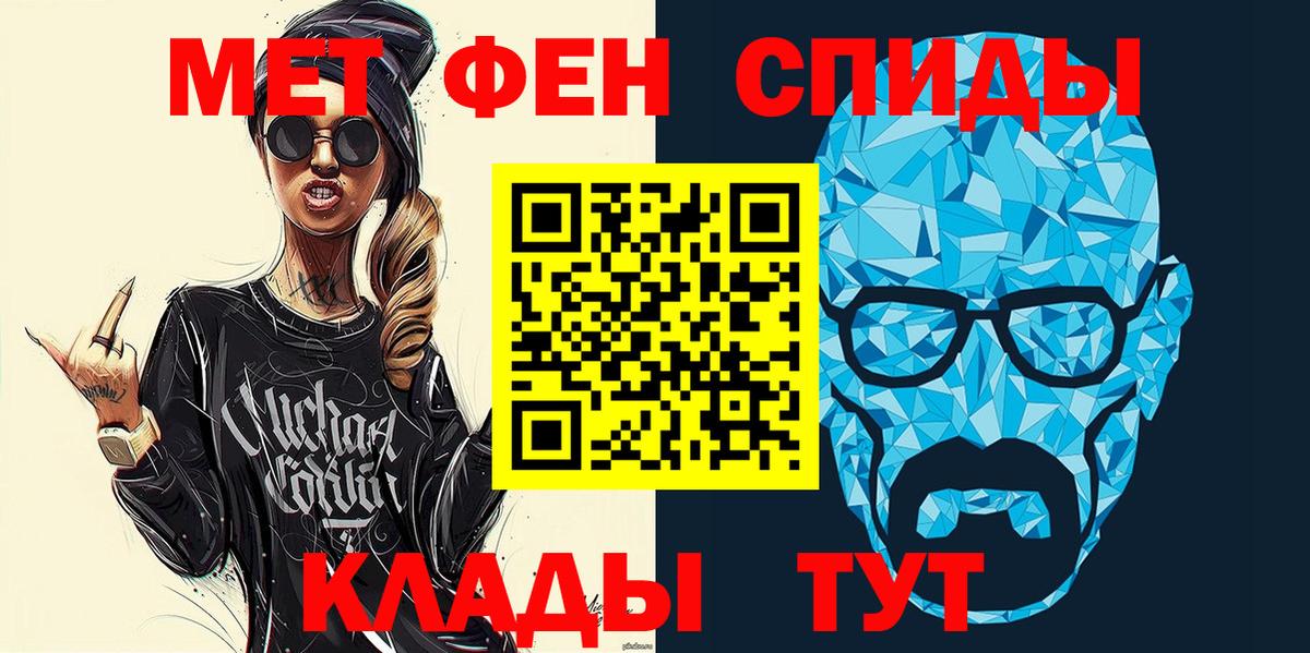 Героин Краснокаменск