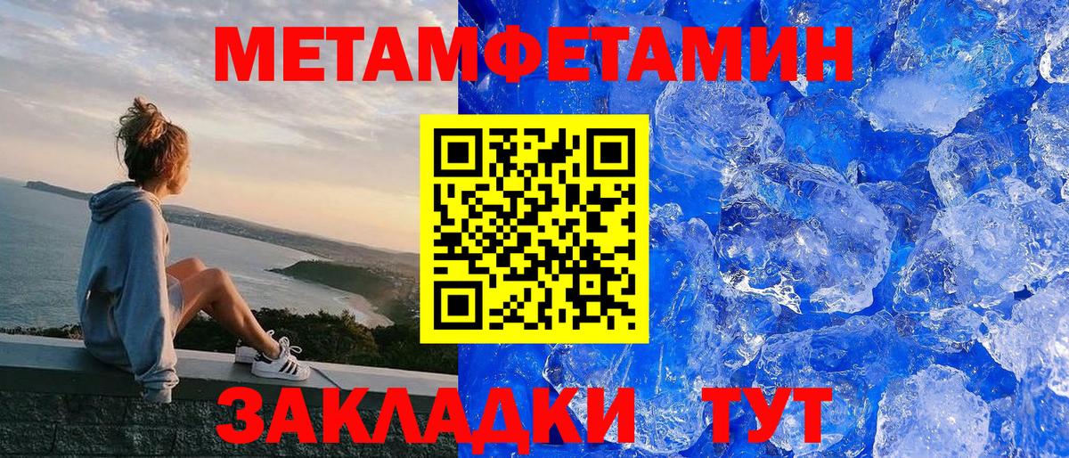НБОМе  Вход с VPN  Где найти наркотики?  Мефедрон кристаллы  КОКАИН  Гашиш  Краснокаменск  Каннабис 