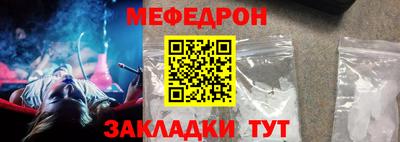 амф Гусиноозёрск