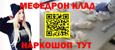 марки nbome Гусь-Хрустальный