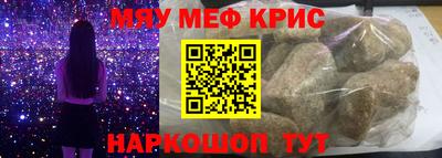 амф Гусиноозёрск