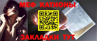 амф Гусиноозёрск