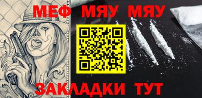 амф Гусиноозёрск