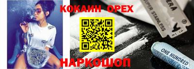бошки Гусев