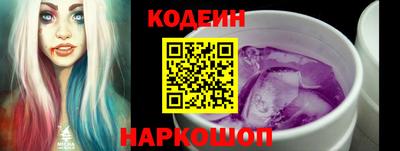 амф Гусиноозёрск