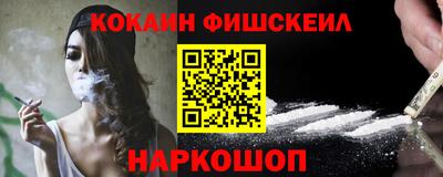 амф Гусиноозёрск