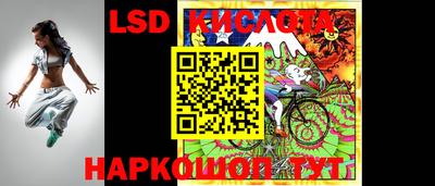 амф Гусиноозёрск