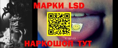 амф Гусиноозёрск