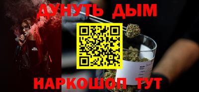 амф Гусиноозёрск