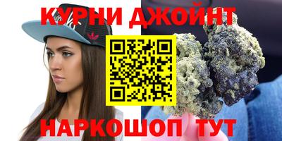 амф Гусиноозёрск
