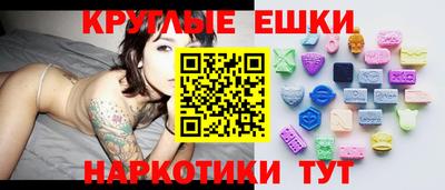 амф Гусиноозёрск