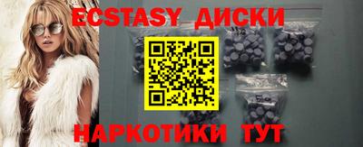 марки nbome Гусь-Хрустальный