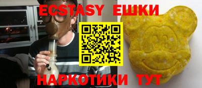 марки nbome Гусь-Хрустальный