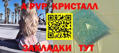 марки nbome Гусь-Хрустальный