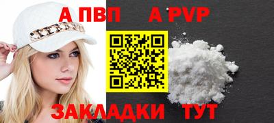 марки nbome Гусь-Хрустальный