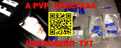 амф Гусиноозёрск