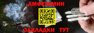 марки nbome Гусь-Хрустальный