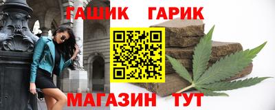 дживик Протвино