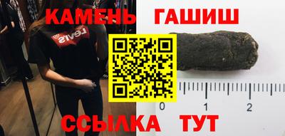 амф Гусиноозёрск