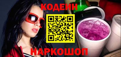 марки nbome Гусь-Хрустальный