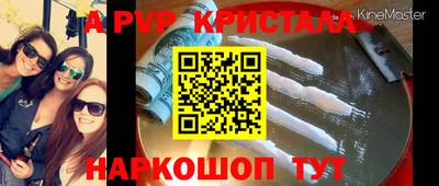 амф Гусиноозёрск