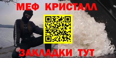 марки nbome Гусь-Хрустальный