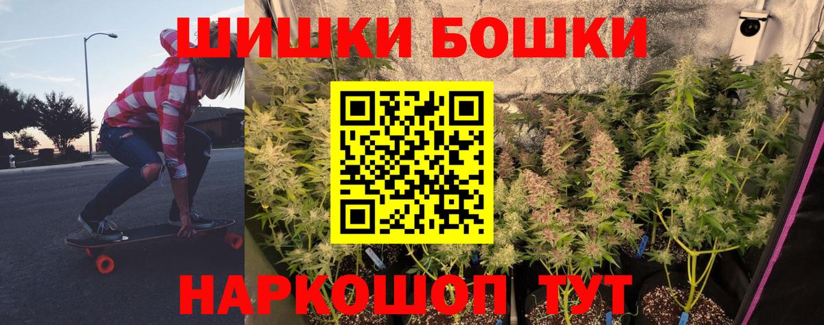 Марихуана планчик Краснокаменск
